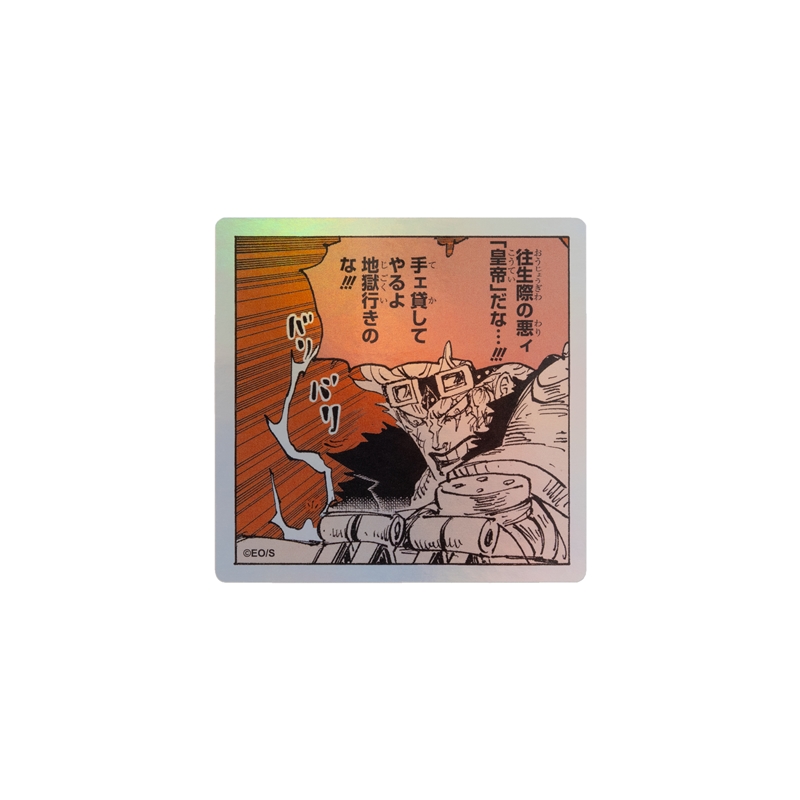 [Pre-order] [Made-to-order] JUMP Store Limited "ONE PIECE" HOLOGRAM KOMA STICKER - Eustass Kid
